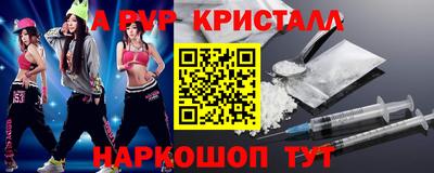 наркотики Новодвинск