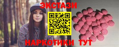 наркотики Новодвинск
