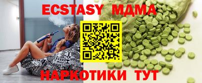 ПСИЛОЦИБИНОВЫЕ ГРИБЫ Новокубанск