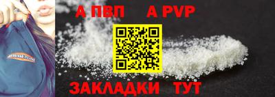 мефедрон мука Уссурийск