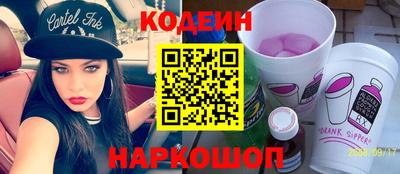 наркотики Новодвинск