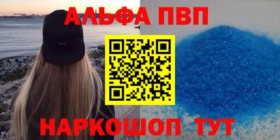 ПСИЛОЦИБИНОВЫЕ ГРИБЫ Новокубанск