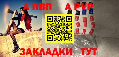 винт Новозыбков