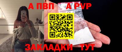 винт Новозыбков