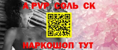 винт Новозыбков