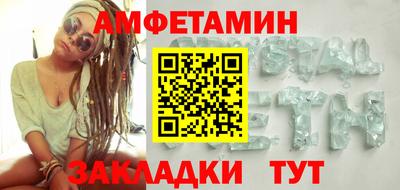 ПСИЛОЦИБИНОВЫЕ ГРИБЫ Новокубанск