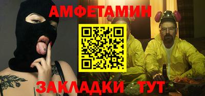 ПСИЛОЦИБИНОВЫЕ ГРИБЫ Новокубанск