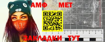 винт Новозыбков