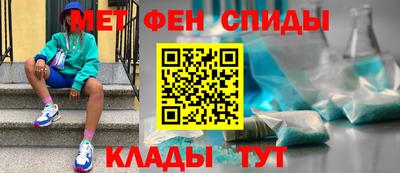 винт Новозыбков