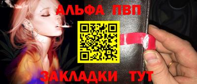 винт Новозыбков