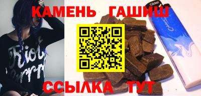 ПСИЛОЦИБИНОВЫЕ ГРИБЫ Новокубанск