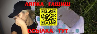 ПСИЛОЦИБИНОВЫЕ ГРИБЫ Новокубанск
