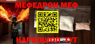 винт Новозыбков