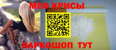 винт Новозыбков