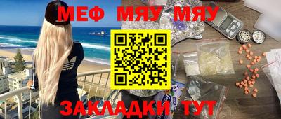 винт Новозыбков