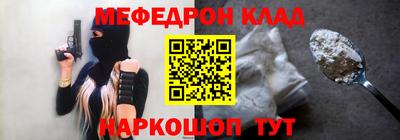 винт Новозыбков