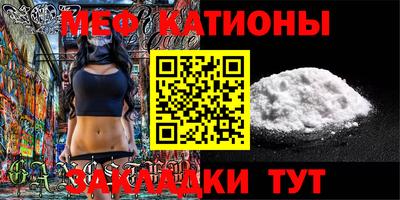ПСИЛОЦИБИНОВЫЕ ГРИБЫ Новокубанск
