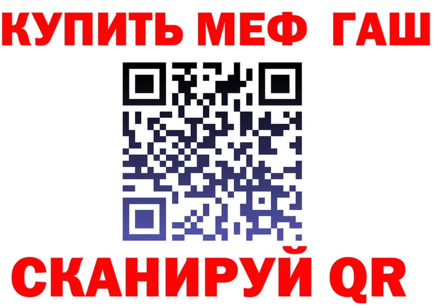 А ПВП Crystall как войти это ссылка на мегу Северск