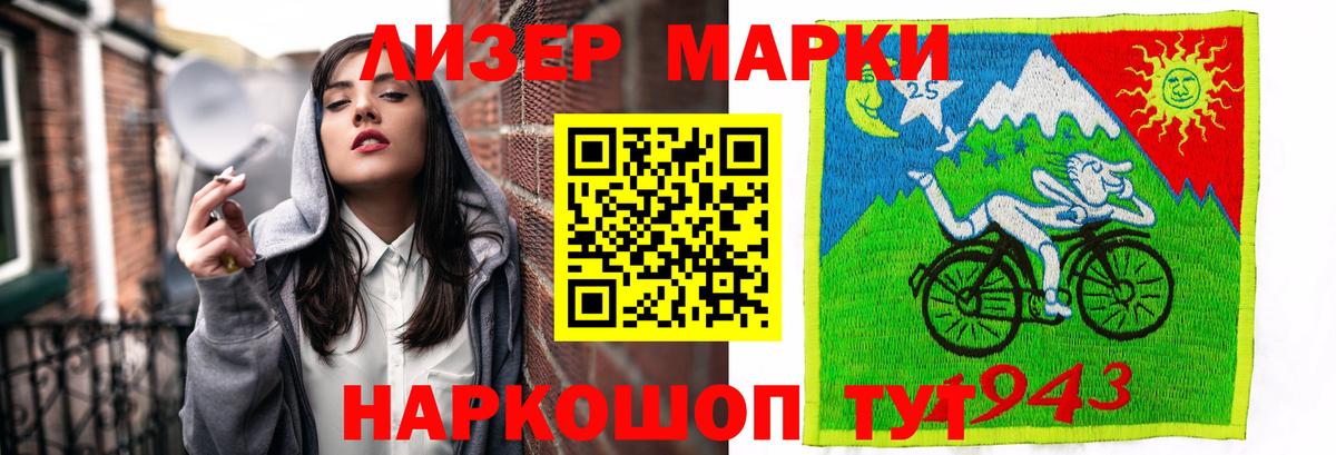 Лсд 25 экстази кислота Северск