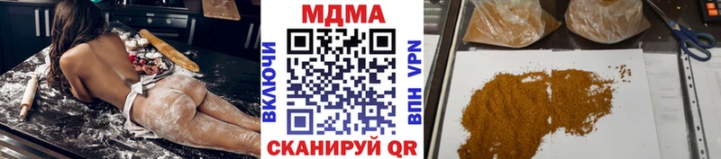 дарнет шоп Северск MDMA crystal