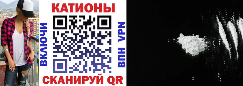 МЕФ кристаллы  где продают   Северск 