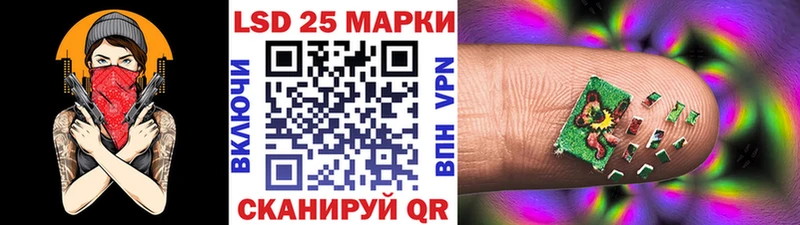 Марки N-bome 1,5мг  Северск 