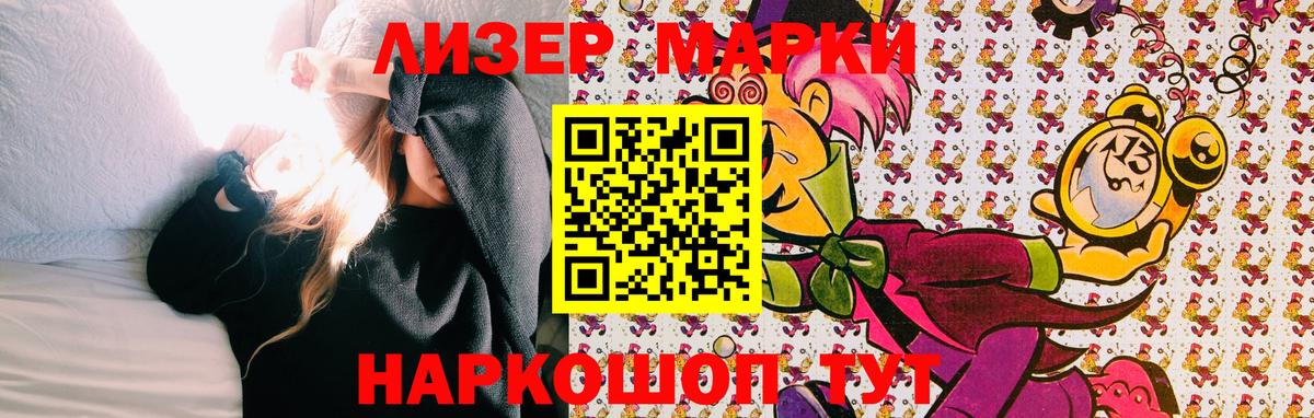 MDMA  Гашиш  A PVP СОЛЬ   МЕФ кристаллы  Вход с VPN  Северск  КОКАИН 