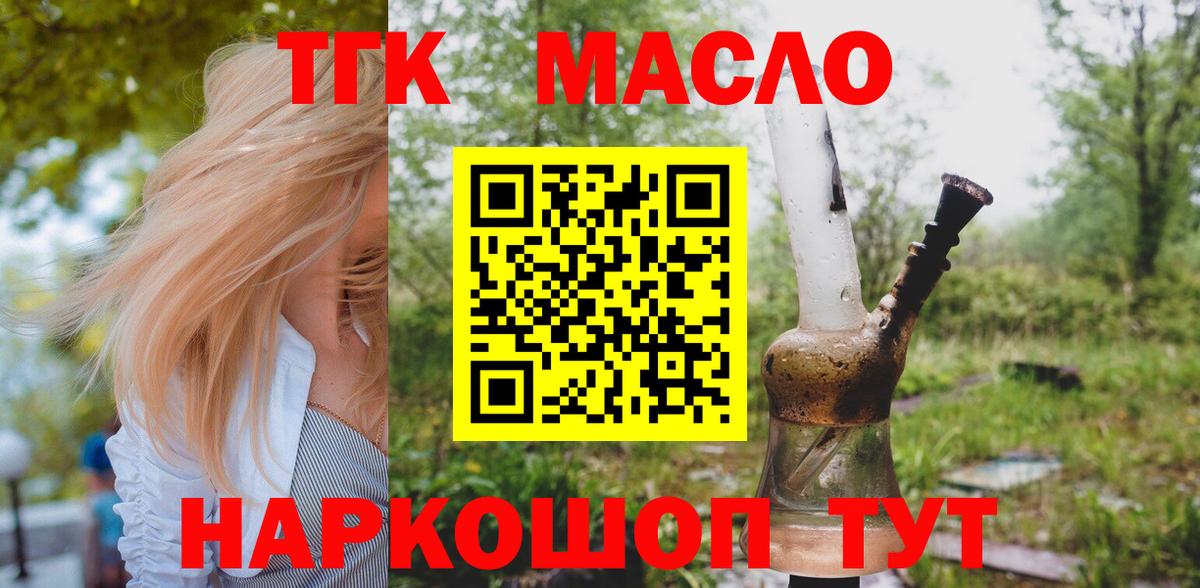 Дистиллят ТГК концентрат Северск
