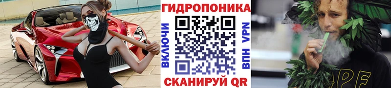 Конопля тримм  Северск 